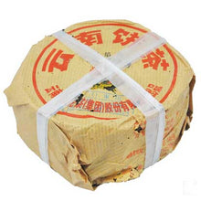 Laden Sie das Bild in den Galerie-Viewer, 2006 XiaGuan "Bao Yan" Cake 100g*4pcs Puerh Sheng Cha Raw Tea - King Tea Mall