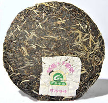 Laden Sie das Bild in den Galerie-Viewer, 2006 XiaGuan "Xiao Ma FT7513" (Sell to Malaysia Cake) 400g Puerh Raw Tea Sheng Cha - King Tea Mall