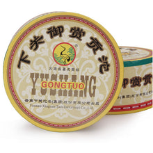Laden Sie das Bild in den Galerie-Viewer, 2006 XiaGuan "Yu Shang" (Royal Tuo) 200g Puerh Raw Tea Sheng Cha - King Tea Mall