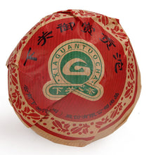 Laden Sie das Bild in den Galerie-Viewer, 2006 XiaGuan "Yu Shang" (Royal Tuo) 200g Puerh Raw Tea Sheng Cha - King Tea Mall