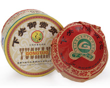 Laden Sie das Bild in den Galerie-Viewer, 2006 XiaGuan "Yu Shang" (Royal Tuo) 200g Puerh Raw Tea Sheng Cha - King Tea Mall
