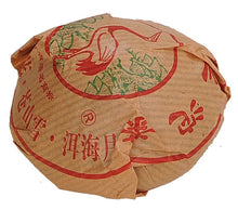 Laden Sie das Bild in den Galerie-Viewer, 2006 XiaGuan "Jin Si" (Golden Ribbon) Tuo 100g Puerh Sheng Cha Raw Tea - King Tea Mall