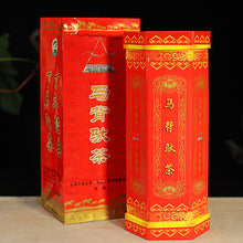 Laden Sie das Bild in den Galerie-Viewer, 2006 XiaGuan "Ma Bei" (Horse Back) 100g*5pcs Puerh Sheng Cha Raw Tea - King Tea Mall