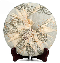 Load image into Gallery viewer, 2006 XiaGuan "Nan Zhao Yu Bing" (Nanzhao Royal Cake) 400g Puerh Raw Tea Sheng Cha - King Tea Mall