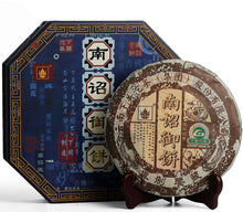 Load image into Gallery viewer, 2006 XiaGuan "Nan Zhao Yu Bing" (Nanzhao Royal Cake) 500g Puerh Raw Tea Sheng Cha - King Tea Mall