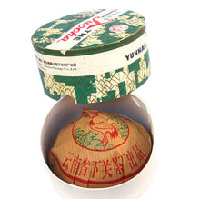 Load image into Gallery viewer, 2004 XiaGuan &quot;Xiao Fa&quot; (Sell to France) Tuo 100g Puerh Sheng Cha Raw Tea - King Tea Mall