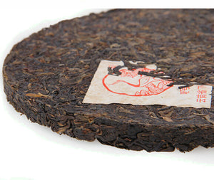 2005 XiaGuan "T8653" Thin Wrapper Iron Cake 357g Puerh Raw Tea Sheng Cha - King Tea Mall