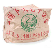 Load image into Gallery viewer, 2005 XiaGuan &quot;T8653&quot; Thin Wrapper Iron Cake 357g Puerh Raw Tea Sheng Cha - King Tea Mall