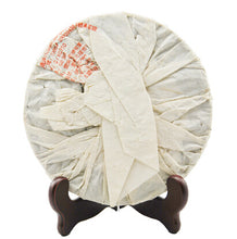 Load image into Gallery viewer, 2005 XiaGuan "T8653" Thick Wrapper Iron Cake 357g Puerh Raw Tea Sheng Cha - King Tea Mall