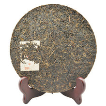 Load image into Gallery viewer, 2005 XiaGuan &quot;T8653&quot; Thick Wrapper Iron Cake 357g Puerh Raw Tea Sheng Cha - King Tea Mall