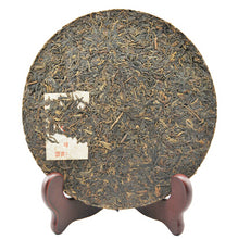 Load image into Gallery viewer, 2005 XiaGuan "T8653" Thick Wrapper Iron Cake 357g Puerh Raw Tea Sheng Cha - King Tea Mall