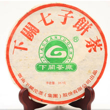 Load image into Gallery viewer, 2005 XiaGuan &quot;FT8653&quot; Iron Cake 357g Puerh Raw Tea Sheng Cha - King Tea Mall