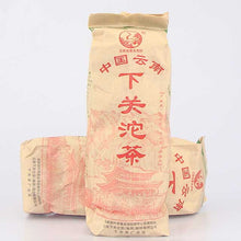 Load image into Gallery viewer, 2005 XiaGuan "Jia Ji" (1st Grade-Old Package) Tuo 100g*5pcs Puerh Sheng Cha Raw Tea - King Tea Mall