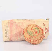 Load image into Gallery viewer, 2005 XiaGuan "Jia Ji" (1st Grade-Old Package) Tuo 100g*5pcs Puerh Sheng Cha Raw Tea - King Tea Mall