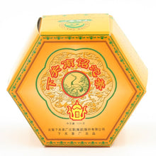 Load image into Gallery viewer, 2005 XiaGuan "Nan Zhao" (Nanzhao Tuo) 100g Puerh Sheng Cha Raw Tea - King Tea Mall