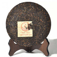 Charger l'image dans la galerie, 2005 XiaGuan "T8633" Iron Cake 357g Puerh Raw Tea Sheng Cha - King Tea Mall