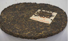 Load image into Gallery viewer, 2005 XiaGuan &quot;Jia Ji&quot; (1st Grade ) Iron Cake 357g Puerh Raw Tea Sheng Cha - King Tea Mall