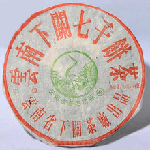 Load image into Gallery viewer, 2005 XiaGuan "Jia Ji" (1st Grade ) Iron Cake 357g Puerh Raw Tea Sheng Cha - King Tea Mall