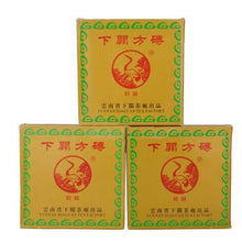 Load image into Gallery viewer, 2004 XiaGuan "Fang Cha" (Square Tea Brick) 200g Puerh Sheng Cha Raw Tea - King Tea Mall