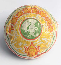 Charger l'image dans la galerie, 2004 XiaGuan "Nan Zhao Jin Ya" (Nanzhao Golden Bud Tuo) 200g Puerh Sheng Cha Raw Tea - King Tea Mall