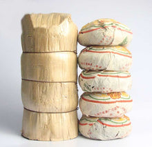 Charger l'image dans la galerie, 2004 XiaGuan "Nan Zhao Jin Ya" (Nanzhao Golden Bud Tuo) 200g Puerh Sheng Cha Raw Tea - King Tea Mall