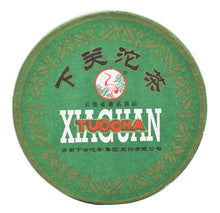 Laden Sie das Bild in den Galerie-Viewer, 2011 XiaGuan "Jia Ji" (1st Grade) Tuo 100g Puerh Sheng Cha Raw Tea - King Tea Mall