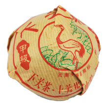Laden Sie das Bild in den Galerie-Viewer, 2011 XiaGuan "Jia Ji" (1st Grade) Tuo 100g Puerh Sheng Cha Raw Tea - King Tea Mall