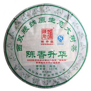 2014 ChenShengHao "Chen Xiang Sheng Hua" (Upgraded Aged Flavor) 400g Puerh Raw Tea Sheng Cha - King Tea Mall