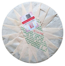 Load image into Gallery viewer, 2014 ChenShengHao "Chen Xiang Sheng Hua" (Upgraded Aged Flavor) 400g Puerh Raw Tea Sheng Cha - King Tea Mall