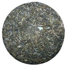 Load image into Gallery viewer, 2014 ChenShengHao &quot;Chen Xiang Sheng Hua&quot; (Upgraded Aged Flavor) 400g Puerh Raw Tea Sheng Cha - King Tea Mall