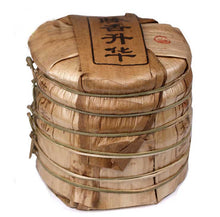 Load image into Gallery viewer, 2014 ChenShengHao "Chen Xiang Sheng Hua" (Upgraded Aged Flavor) 400g Puerh Raw Tea Sheng Cha - King Tea Mall