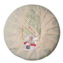 Load image into Gallery viewer, 2014 ChenShengHao "Yin Ban Zhang" (Silver Banzhang) Cake 357g Puerh Raw Tea Sheng Cha - King Tea Mall