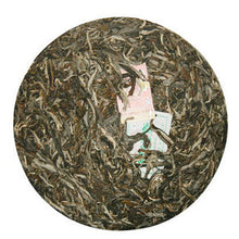 Load image into Gallery viewer, 2014 ChenShengHao "Yin Ban Zhang" (Silver Banzhang) Cake 357g Puerh Raw Tea Sheng Cha - King Tea Mall