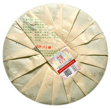 Load image into Gallery viewer, 2014 ChenShengHao "Ma" (Zodiac Horse Year) Cake 500g Puerh Raw Tea Sheng Cha - King Tea Mall