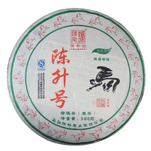 Load image into Gallery viewer, 2014 ChenShengHao "Ma" (Zodiac Horse Year) Cake 500g Puerh Raw Tea Sheng Cha - King Tea Mall