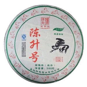 2014 ChenShengHao "Ma" (Zodiac Horse Year) Cake 500g Puerh Raw Tea Sheng Cha - King Tea Mall
