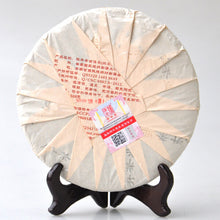 Load image into Gallery viewer, 2014 ChenShengHao "Ma" (Zodiac Horse Year) Cake 500g Puerh Ripe Tea Shou Cha - King Tea Mall