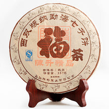 Load image into Gallery viewer, 2014 ChenShengHao "Fu Cha" (Luckiness) Cake 357g Puerh Ripe Tea Shou Cha - King Tea Mall