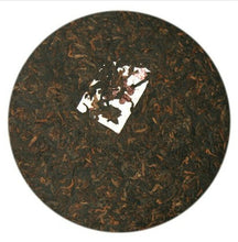 Load image into Gallery viewer, 2014 ChenShengHao &quot;Fu Cha&quot; (Luckiness) Cake 357g Puerh Ripe Tea Shou Cha - King Tea Mall