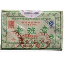 Load image into Gallery viewer, 2013 ChenShengHao "Lao Ban Zhang" Brick 200g Puerh Raw Tea Sheng Cha - King Tea Mall