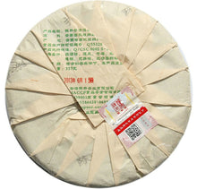 Load image into Gallery viewer, 2013 ChenShengHao "Ba Da Shan" (Bada Mountain) 357g Puerh Raw Tea Sheng Cha - King Tea Mall