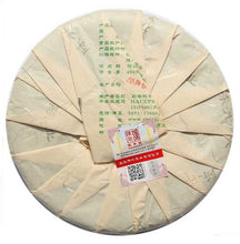 Load image into Gallery viewer, 2013 ChenShengHao &quot;Ban Po Zhai&quot; (Nannuo - Banpozhai) Cake 400g Puerh Raw Tea Sheng Cha - King Tea Mall