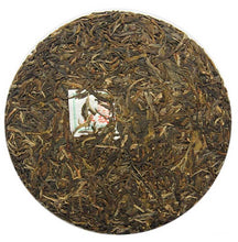 Load image into Gallery viewer, 2013 ChenShengHao "Ban Po Zhai" (Nannuo - Banpozhai) Cake 400g Puerh Raw Tea Sheng Cha - King Tea Mall