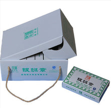 Load image into Gallery viewer, 2013 ChenShengHao "Yin Ban Zhang" (Silver Banzhang) Brick 250g Puerh Raw Tea Sheng Cha - King Tea Mall