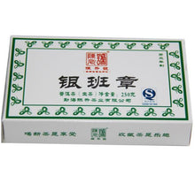 Load image into Gallery viewer, 2013 ChenShengHao "Yin Ban Zhang" (Silver Banzhang) Brick 250g Puerh Raw Tea Sheng Cha - King Tea Mall