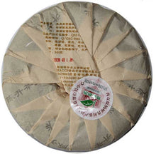 Load image into Gallery viewer, 2013 ChenShengHao "Gu Yun Yuan Cha" (Old Rhythm Round Cake) 500g Puerh Raw Tea Sheng Cha - King Tea Mall