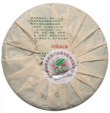 Load image into Gallery viewer, 2013 ChenShengHao "Sheng Yuan" (Raw Rhythm) Cake 357g Puerh Raw Tea Sheng Cha - King Tea Mall