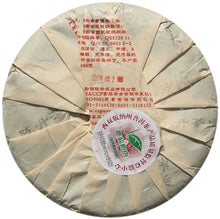 Load image into Gallery viewer, 2013 ChenShengHao "Ba Wang Qing Bing" (King Green Cake) 400g Puerh Raw Tea Sheng Cha - King Tea Mall