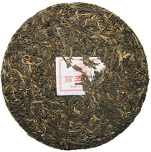 Load image into Gallery viewer, 2013 ChenShengHao &quot;Ba Wang Qing Bing&quot; (King Green Cake) 400g Puerh Raw Tea Sheng Cha - King Tea Mall