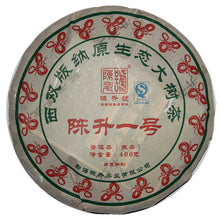 Load image into Gallery viewer, 2013 ChenShengHao "Chen Sheng Yi Hao" (No.1 Cake) 400g Puerh Raw Tea Sheng Cha - King Tea Mall